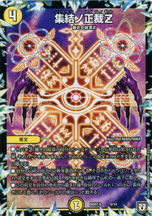 デッキ紹介＆販売ページ【光単サッヴァーク】: カードを買う/ カード