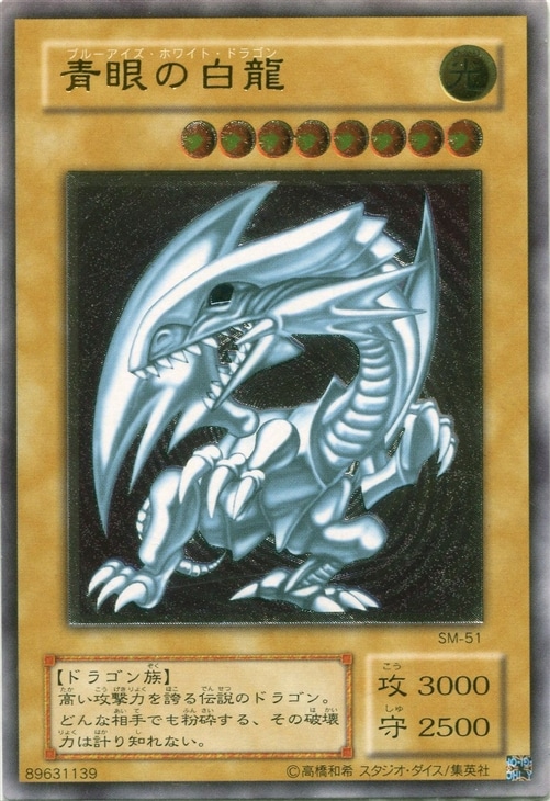 トレドロバックナンバー】遊戯王12/4: カードを買う/ カードボックス