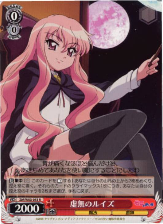 てんちょ】ヴァイスシュヴァルツむかしばなし。 / 水戸店の店舗ブログ