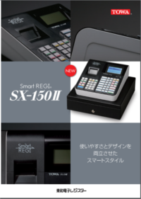 sx-150-2.png