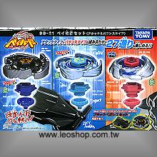 メタルファイトベイブレード BB-28 スターター ストームペガシス 105RF