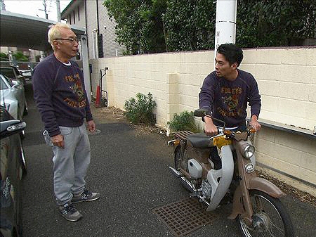 TOYS McCOY NEWS::『所さんの世田谷ベース』 Vol.262