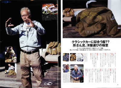 TOYS McCOY NEWS::世田谷ベース 16