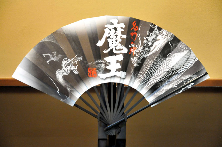 魔王 扇子：グッズ：TMS