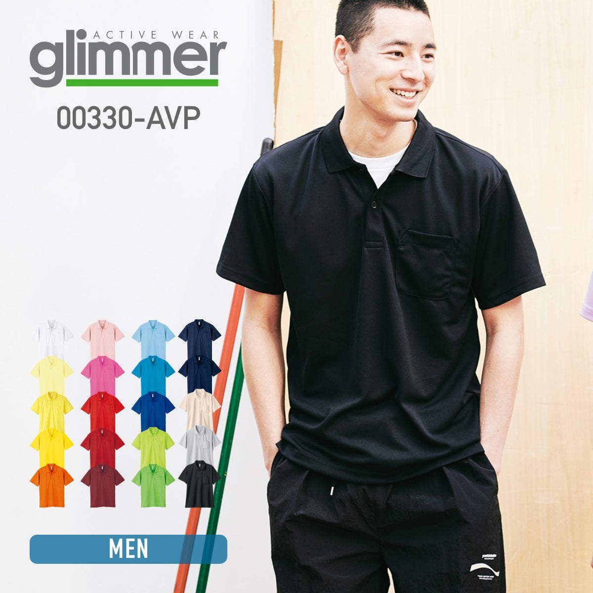 ドライポロシャツ（ポケット付） | メンズ | 1枚 | 00330-AVP