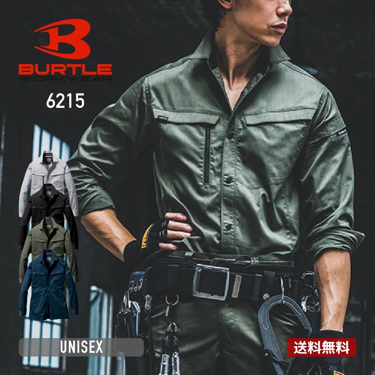 高倉工業 純シルク 半袖Tシャツ LL2点 高倉工業 純シルク 半袖Tシャツ