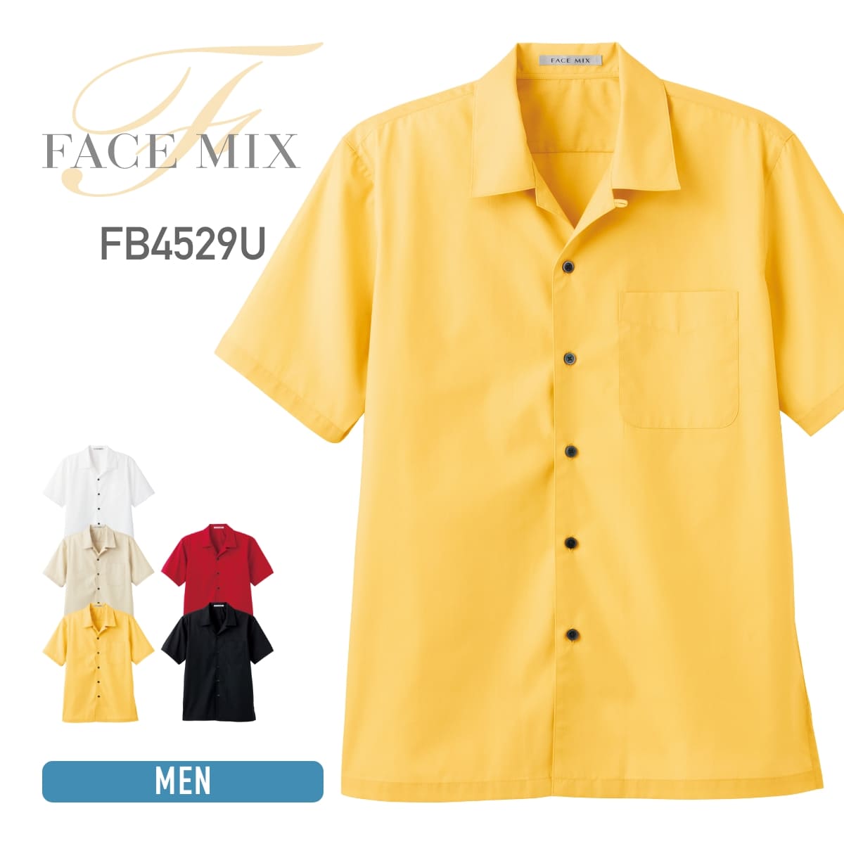 ブロードオープンカラー半袖シャツ | メンズ | 1枚 | FB4529U