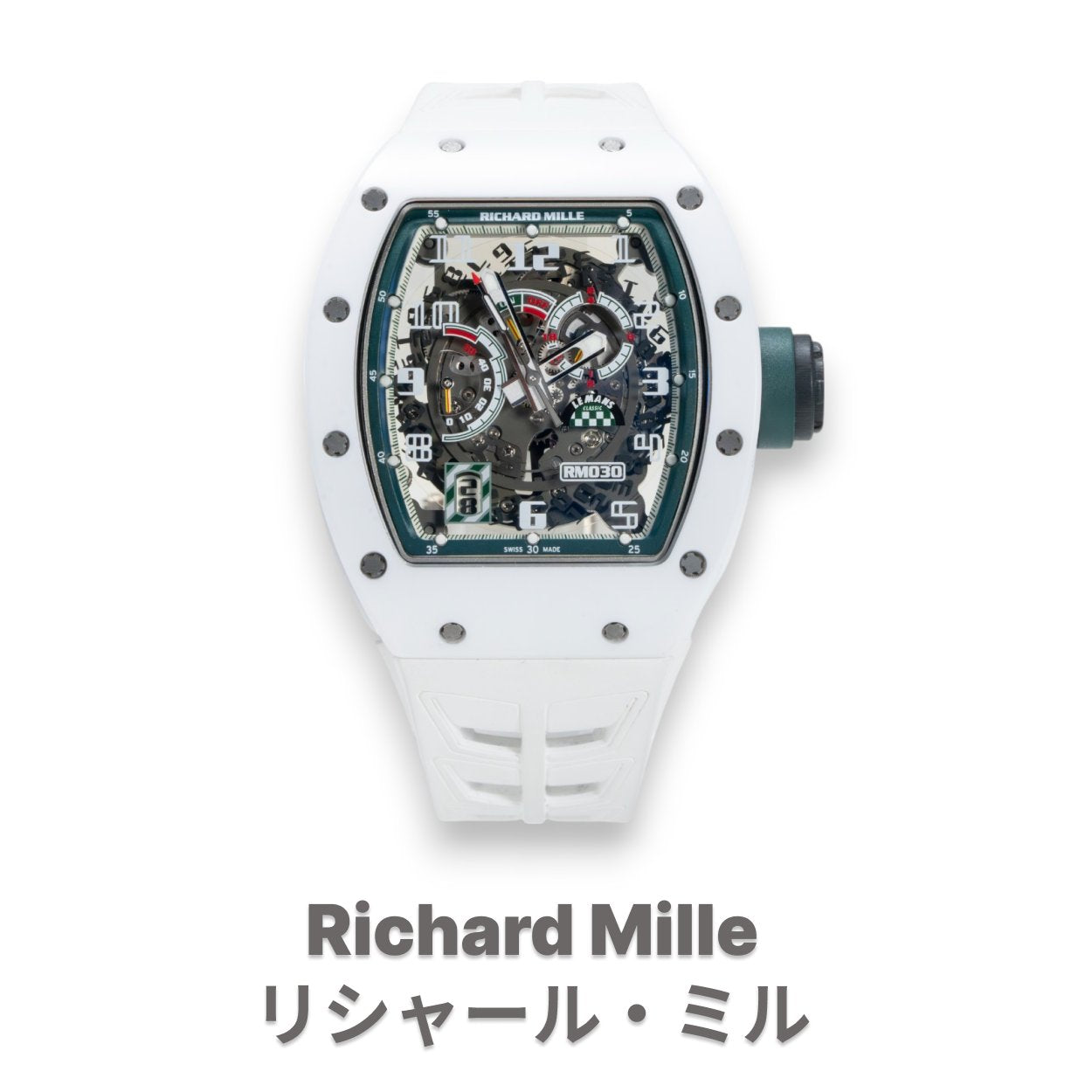 RICHARD MILLE | リシャール・ミル – Trax Tokyo