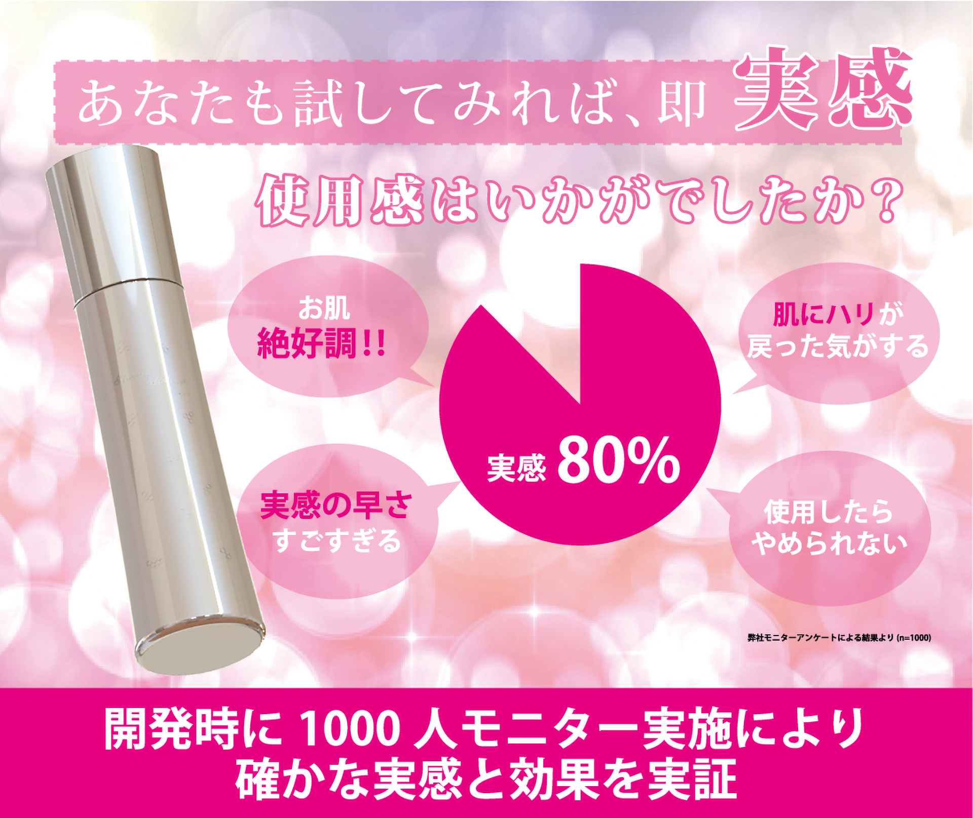 ホーム｜白金ナノコロイド配合化粧水エテルノプラチーノ， TWC