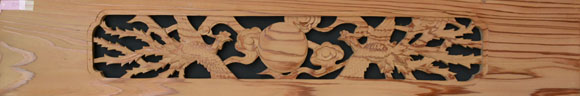 彫刻欄間の高原銘木店 ＞ 3尺×5寸×0.35寸