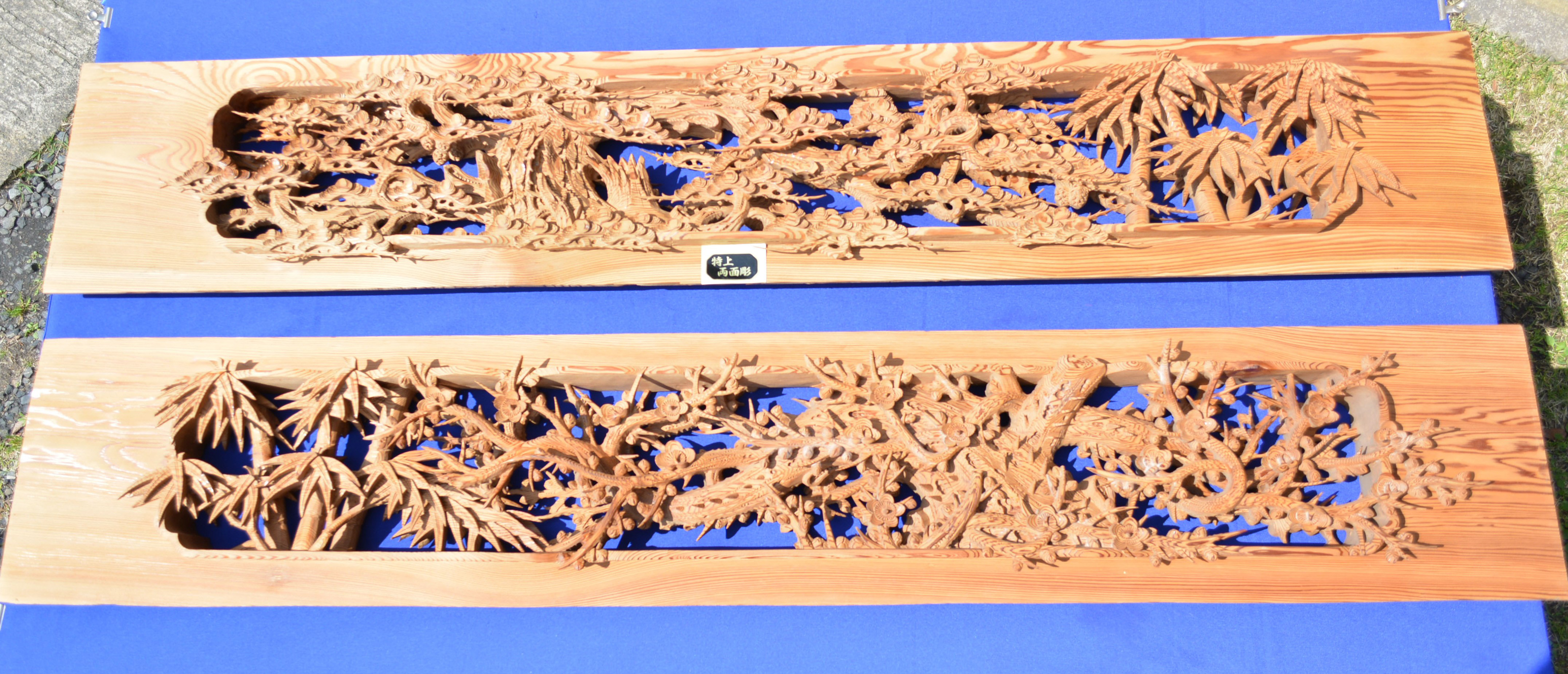 彫刻欄間の高原銘木店 ＞ 0770 松竹梅 6尺×1.07尺×3寸 特上両面彫（杉）