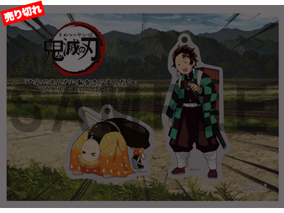 TVアニメ「鬼滅の刃」コラボダイニング