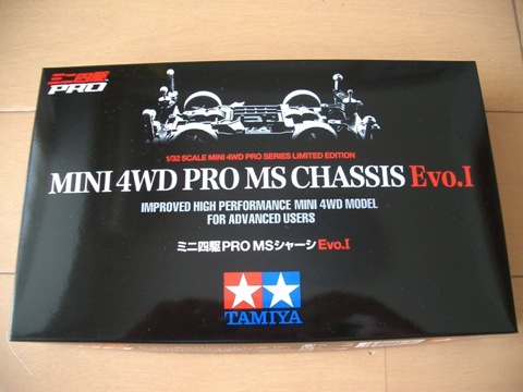 ミニ四駆PRO「MSシャーシ Evo.I」を組み立てた！ | 自転車散策