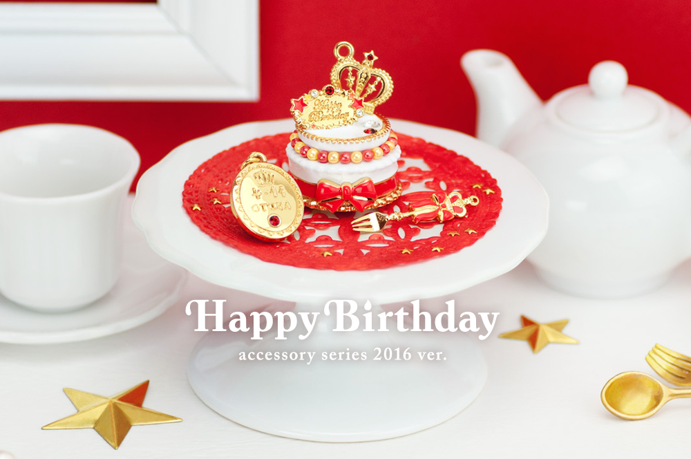 うたの☆プリンスさまっ♪バースデーアクセサリーシリーズ2016｜うたの