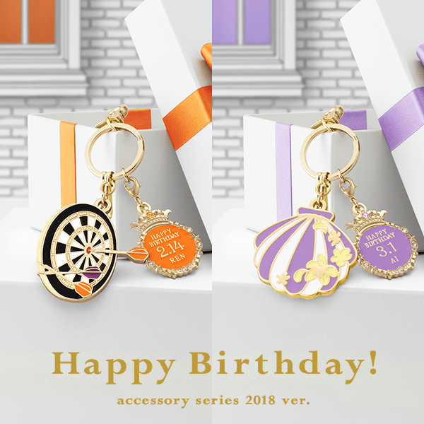 うたの☆プリンスさまっ♪アクセサリーシリーズ2018【Birthday Key