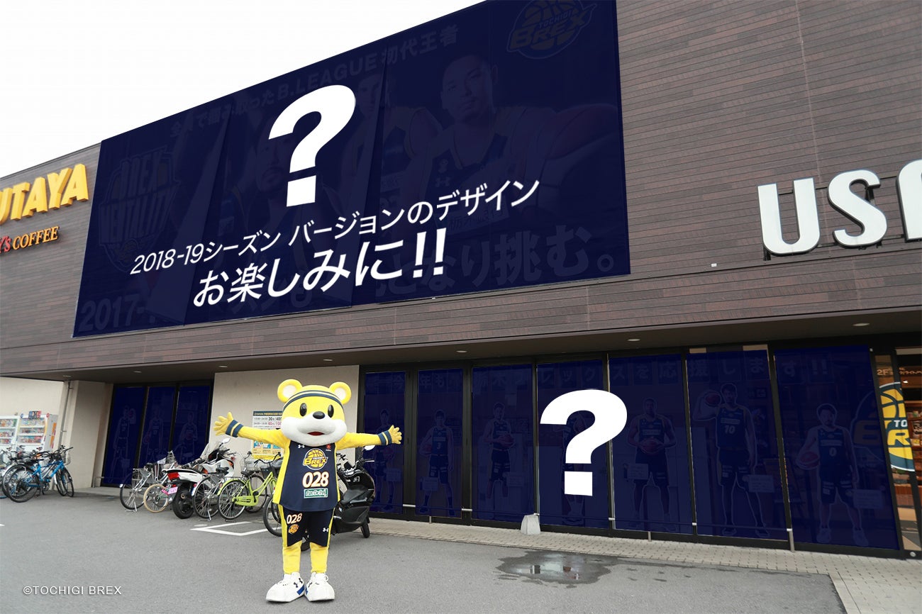 tsutaya001.jpg