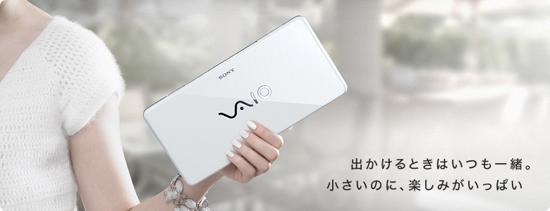 スペック | type P | 製品情報 | 個人向け | VAIOパーソナル
