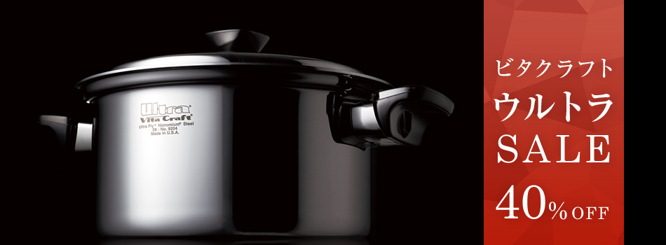 ウルトラ | ビタクラフトオンラインショップ