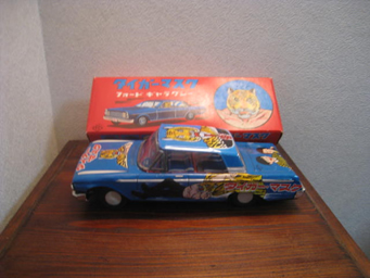 懐かしのコレクション3 | 広島市 賃貸 ｜広島市西区 賃貸 株式会社和秀