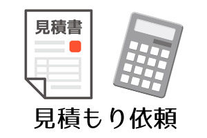 ウッディワールド株式会社 | 床暖房対応・樹種多数の無垢フローリング