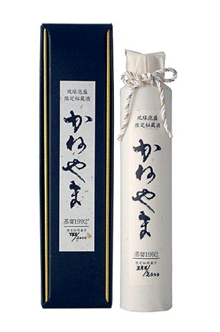 製品案内 限定秘蔵酒 古酒 古酒のやまかわ(有)山川酒造