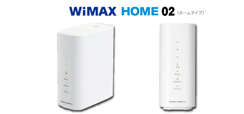 WiMAX2 対応端末 (～2020)|YAMADA Air Mobile