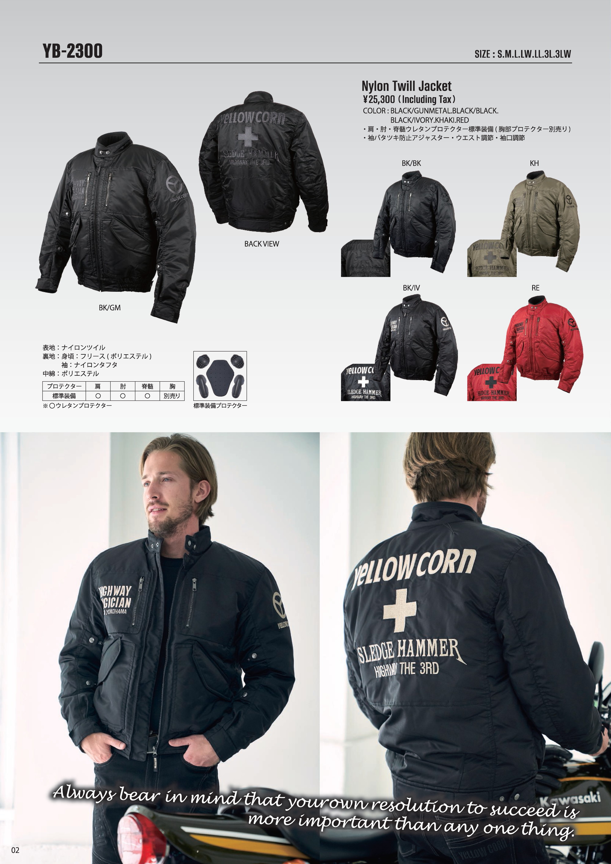 カタログプレビュー - YELLOW CORN (イエローコーン)