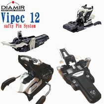 山スキービンディング-登山用品と山スキーのヨシミスポーツ