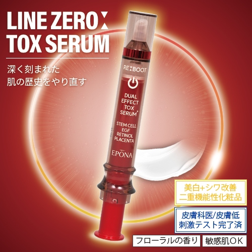 YOU-UP / ラインゼロトックスセラム