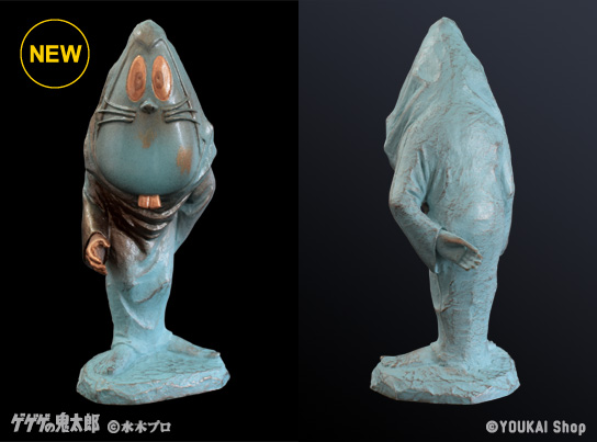 水木しげるロード妖怪ブロンズ像レプリカミニフィギュア ｜ 商品一覧