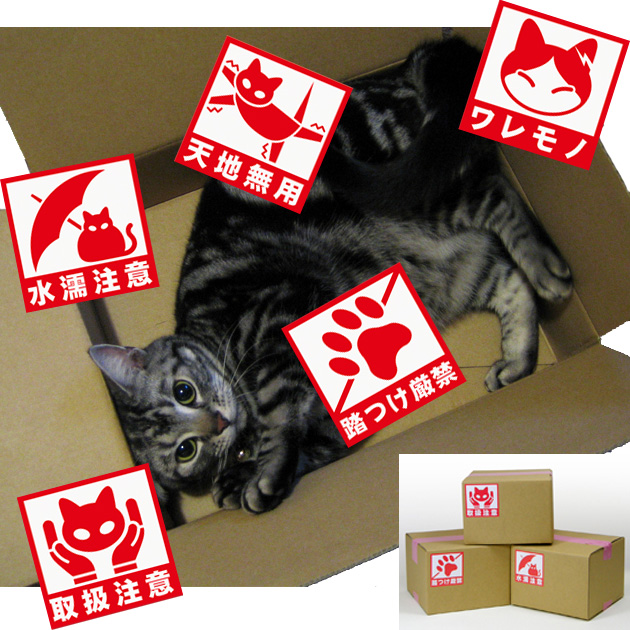 ねこケアマークシール【ミックス】::猫雑貨・猫グッズのお店－雪猫屋－