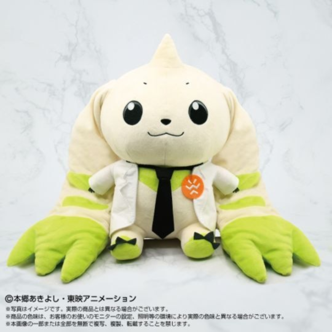 Digimon - Purinui Plush - BIG Terriermon Assistant [INSTOCK]