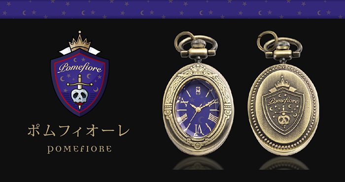 ディズニー ツイステッドワンダーランド 寮章ペンダントウォッチ