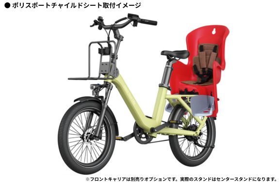 AIR ONE ULTRA | ADO 自動3段変速搭載 20型電動アシスト自転車 A DECE