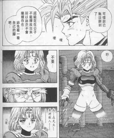 D・N・A² について｜葵日記