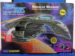 スタートレック1