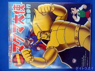 プラモデル和物アニメ1