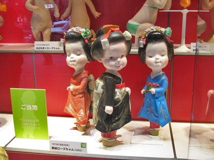 ◇舞妓ローズちゃん | 安中千絵の食ブログ