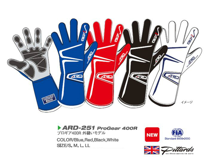 ARD レーシンググローブ ARD-251 Progear400R のご案内