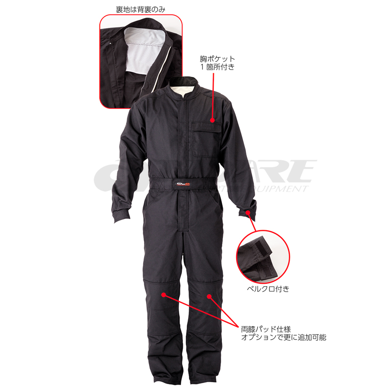 CLA カートスーツ MECHA SUIT