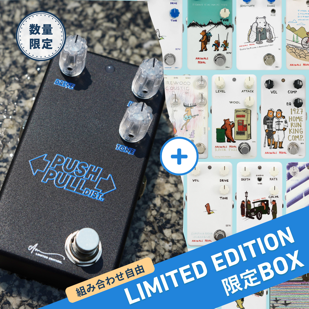 Animals Pedal - 組み合わせ自由！PUSH & PULL DISTORTION LIMITED