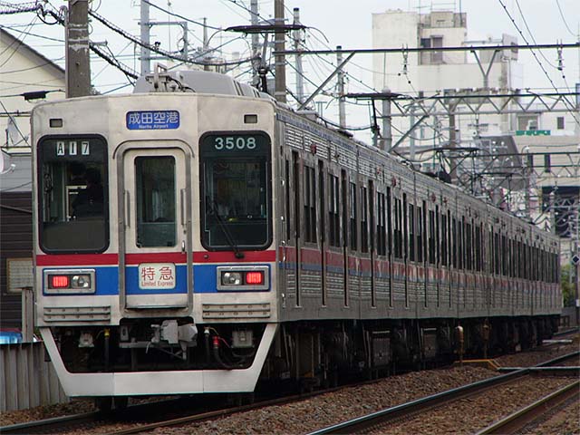 京成3500形