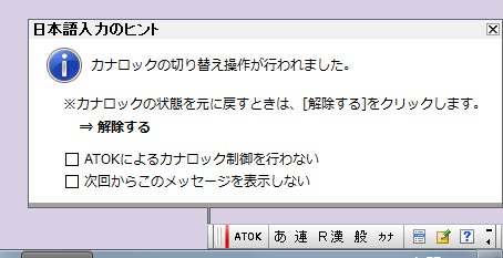 asahi.com（朝日新聞社）：25周年を迎えた「一太郎」、2010版が