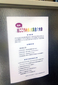 旭屋出版Blog －食と料理の出版社－ | 「絵ごころ弁当大集合」 完成