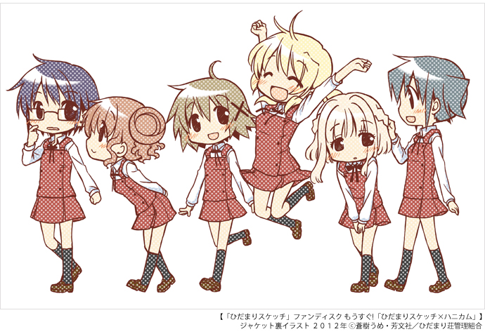 ひだまりスケッチ」「魔法少女まどか☆マギカ」の蒼樹うめ初個展が上野