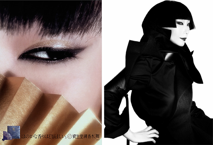 伝説のモデル・山口小夜子に迫る展覧会 東京都現代美術館で開催 | Art