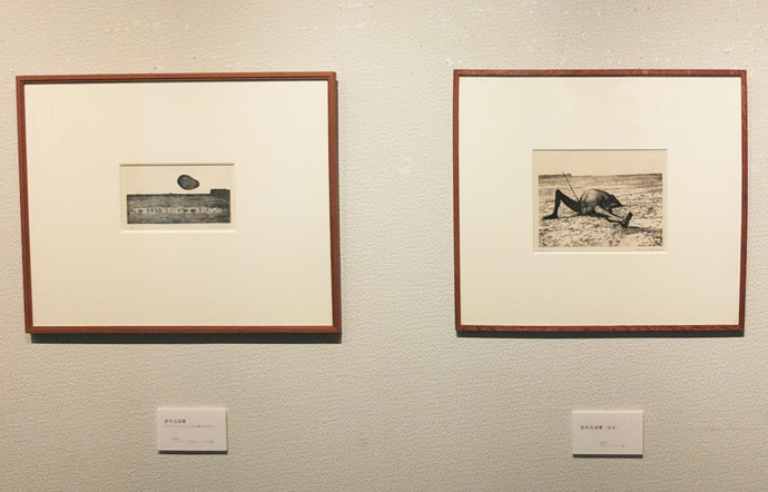 浜田知明・秀島由己男版画展―時代を越えたリアリティー：小此木美代子