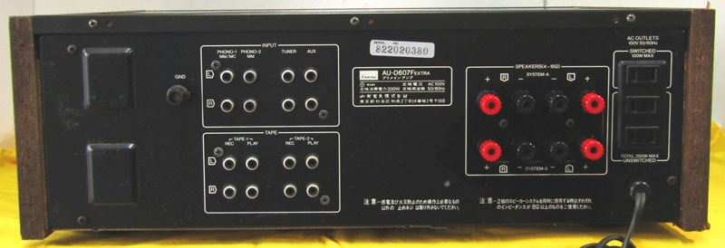 サンスイ Sansui AU-D607F Extra プリメインアンプ