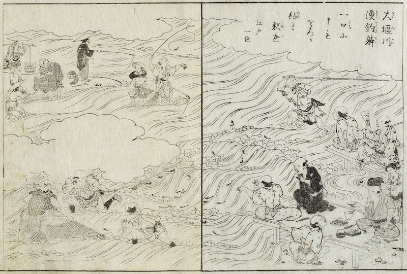 安ちゃんの鮎友釣り・アユについて(3)