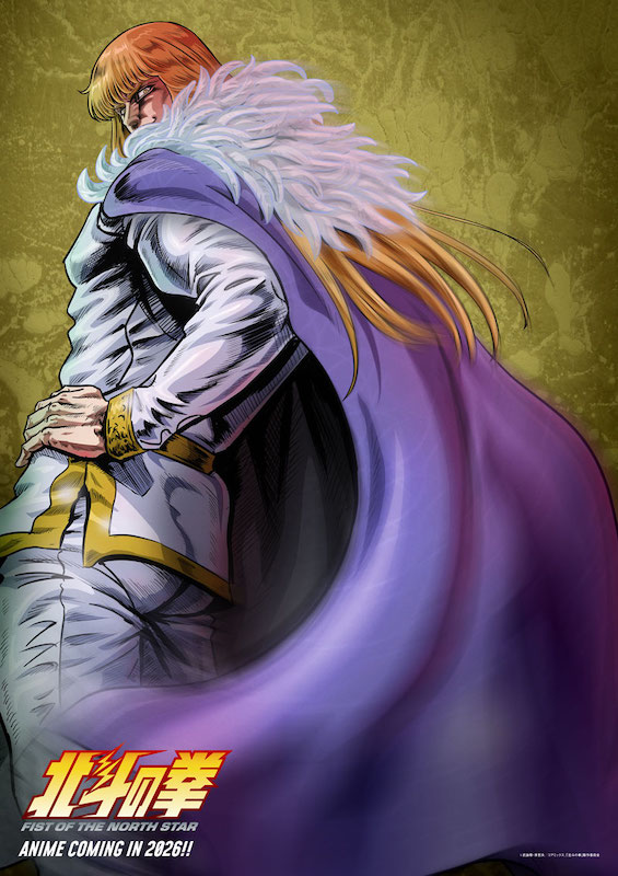 アクション漫画の金字塔「北斗の拳」最新の映像技術によってアニメ化